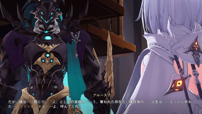 ファンタジオ