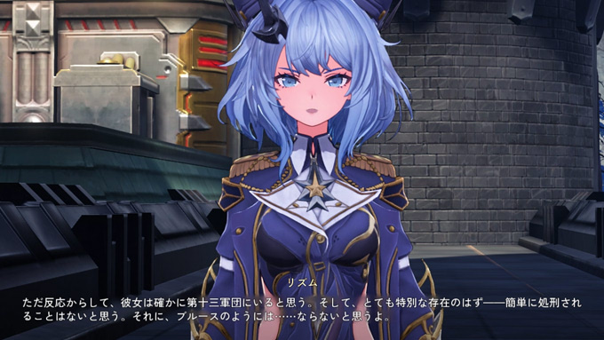 ベレニカの所在