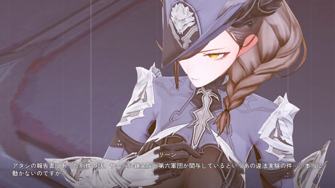 報告済み