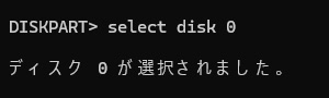 select disk
