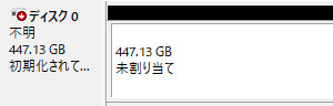 未割り当て