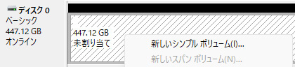 新しいシンプルボリューム
