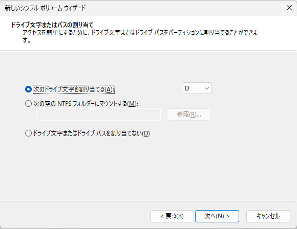 文字の割り当て