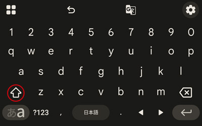 線のみの矢印