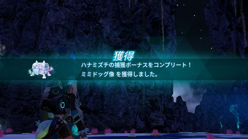ミミドッグ像