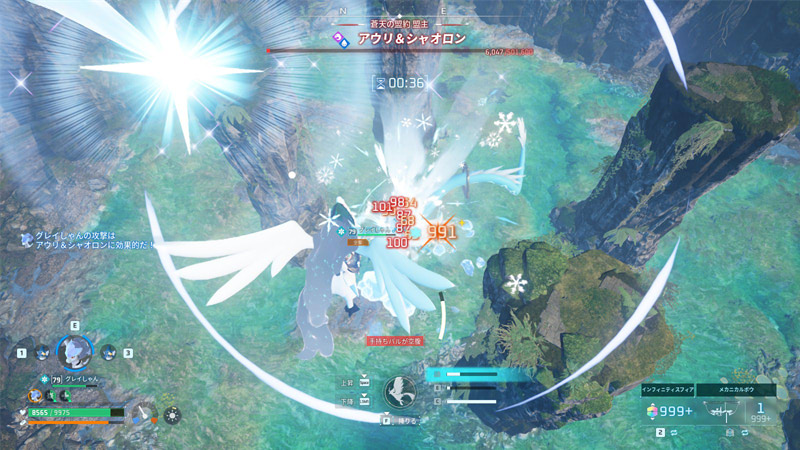 ブリザードスパイク