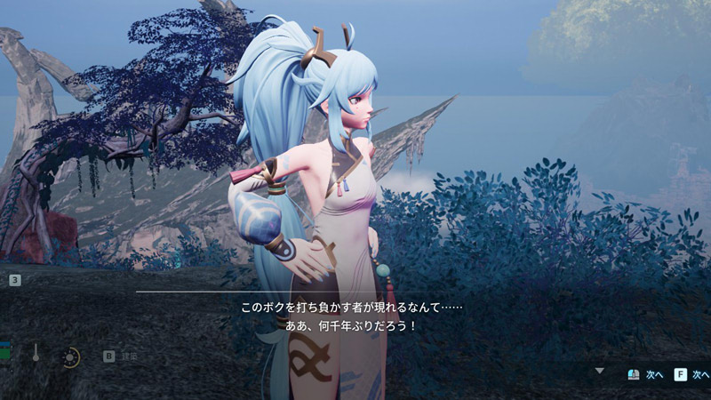アウリ
