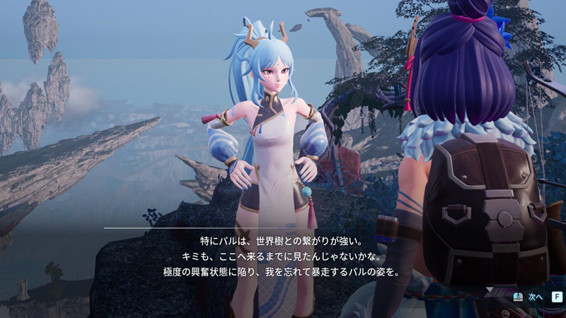 プレデターパルの原因