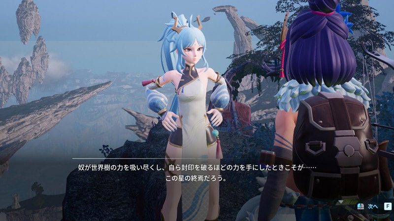 星の終焉
