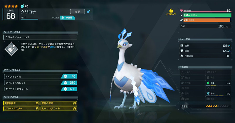クジャンナ