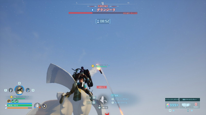 ボス戦の画角