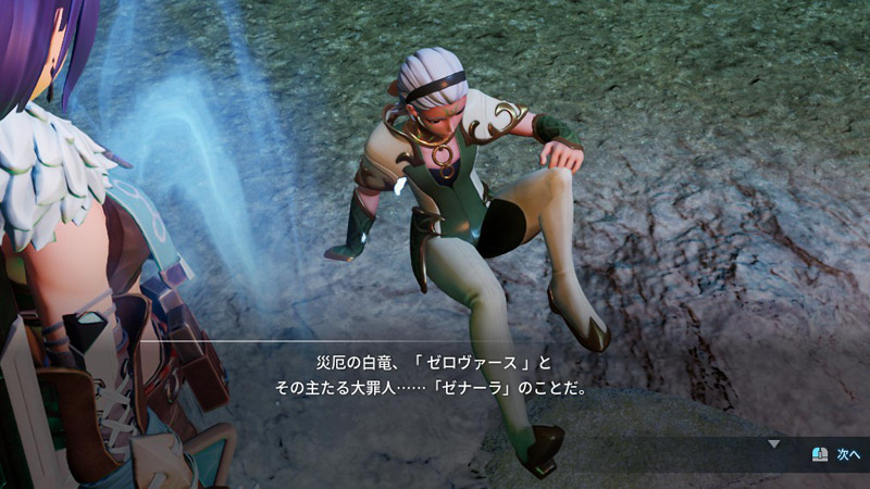 世界樹の守り人B