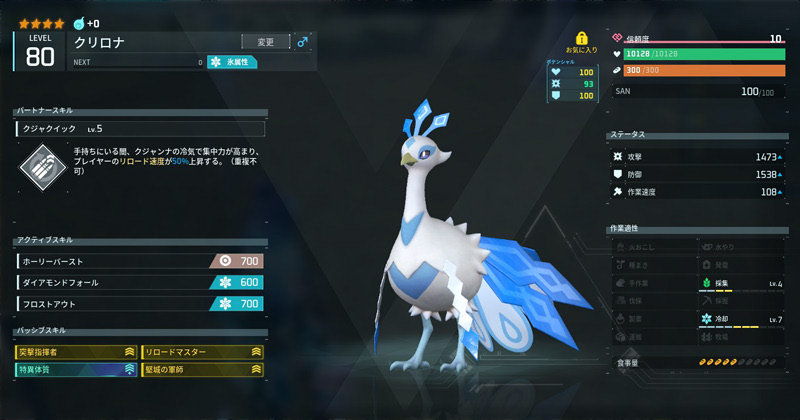 クジャンナ