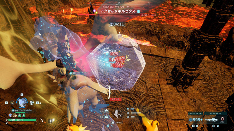 アクセル&ボルゼクス戦