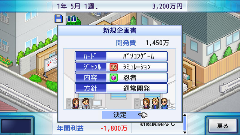 ゲームの組み合わせ