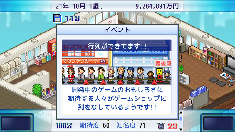 ポップアップ